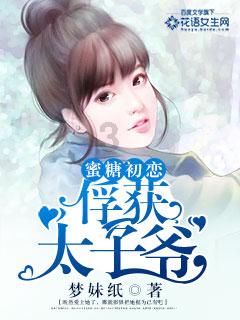 爱一个人的感觉游戏画面