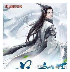 重生之星途璀璨